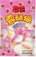Confiserie Arôme Fraise 100g