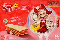 脆脆鲨草莓爆米花味威化饼干24条装