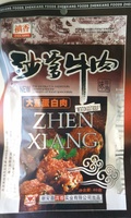 涉素牛肉