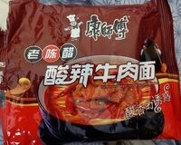酸辣牛肉面