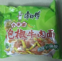 Ramen de guindillas verdes Xiaomijiao