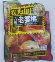 Preserved wife plum