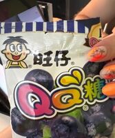 Gummy Candy with Blueberry