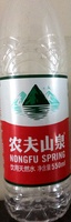 农夫山泉