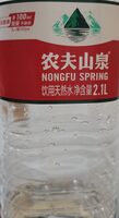 Packaged natural drinking water