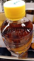 Ice Black Tea Drink Lemon Flavor