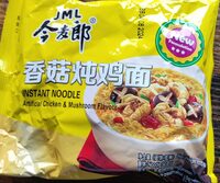 Artifical Chicken & Mushroom Flavour