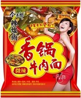 Jin Mai Lang Hot Pot Nudel.