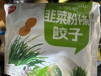 Chive And Vermicelli Dumpling