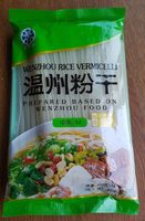 Wenzhou rice vermicelli