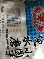 Mini Rice Dumplig