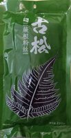 Farnwurzel Vermicelli