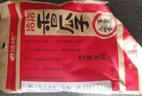 Ha Ha Sunflower Seeds 160G