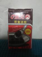 Grass Jelly