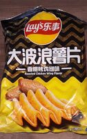 Roasted chicken wing flavor