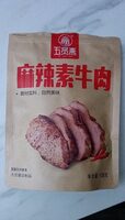 麻辣素牛肉