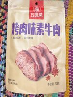 Dried Soybean Protien Snacks (BBQ)
