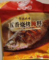 Richin trading inc., five spiced barbecue powder