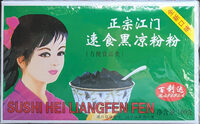 Grass Jelly Powder