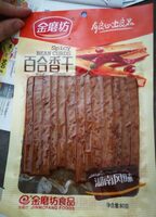 Tofu Fumé XIANGE
