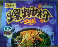 Rice noodles