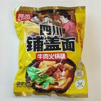 Tallarines De Trigo Sabor A Ternera