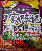 Instant Vermicelli Spicy Hot