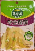 Preserved Vegetable - Students