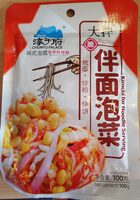 Pickled Chinese Mixed Vegetables