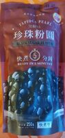 Perles de tapioca noires
