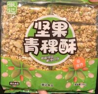 Highland barley snack bar wnuts
