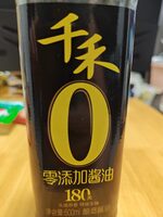 Sojasauce Hell Qianhe