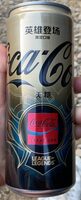 Coca cola league of legends