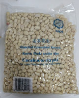 Blanched Groundnut Kernals