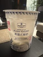 Greek Yogurt