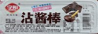 沾酱棒
