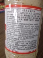 Kewpie Salad Dressing - Sesame