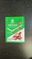 BS Mushroom - Spicy Flavour