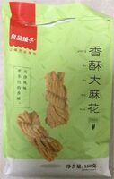 Bestore Fried Dough Twist