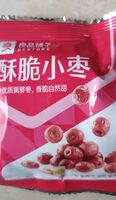 Jujubes croustillants frais dénoyautés