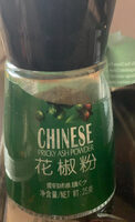 Chinese Prickly Ash Powder