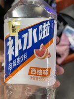 西柚电解质(西柚味)