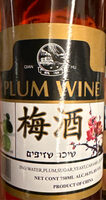 Plum Wine