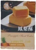 October Fifth Bakery Pineapple Short Cakes (180G)
