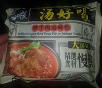 Spicy beef noodle