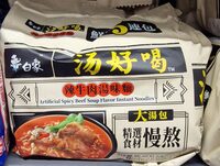 Inst Noodle Soup
