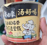 汤好喝 蒜香猪骨汤面