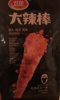 Gluten spicy strips