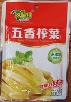 Spicy Preserved Vegetable