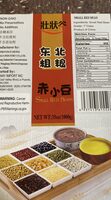 Small red bean
